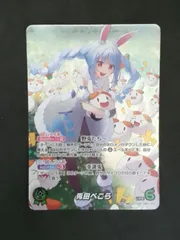 2026年最新】兎田ぺこら OURの人気アイテム - メルカリ
