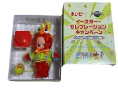 キューピー × USJ  コラボ 【新品　未使用】 レア  2016  非売品　イースター セレブレーション キャンペーン　セサミ ストリート　エルモ　キューピー人形　イースター オリジナル セットのサムネイル