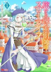 中古】 そうだ,売国しよう 天才王子の赤字国家再生術 1-18巻 セット