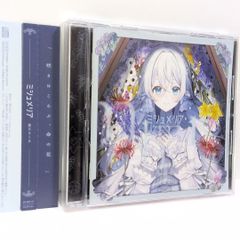 未開封 STRANGE POP 笹川 真生 ボカロP 同人 音楽 CD - メルカリ