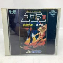 中古 コブラ PCエンジン - メルカリ