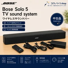 2026年最新】bose tv speakerの人気アイテム - メルカリ