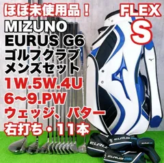 2026年最新】MIZUNO GOLF ゴルフクラブ メンズ クラブセットの人気