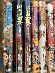 SLAM DUNK (スラムダンク) 漫画 新装再編版 15 20 巻のサムネイル