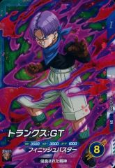 中古】ポスター キービジュアル B2プレミアムポスター 冨岡義勇