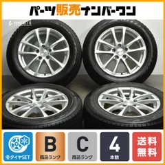 【送料無料】ユーロデザイン 16in 6.5J +35 PCD112 ブリヂストン ブリザック VRX2 205/60R16 VW ゴルフトゥーラン 交換用 スタッドレスのサムネイル