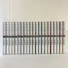 2026年最新】インベスターz 全巻 21巻の人気アイテム - メルカリ