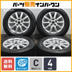 【VRX3付 トヨタ車専用設計】バルミナ 15in 6J +50 PCD114.3 ブリヂストン ブリザック 195/65R15 ノア ヴォクシー エスクアィア 即納可能のサムネイル