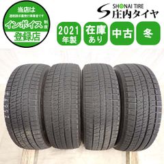 25年製 Continental VC8 255/40R20 美品 2/2 - メルカリ
