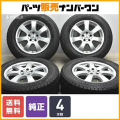 【ホイールのみ販売可能】ベンツ W251 Rクラス 純正 17in 7.5J +56 PCD112 品番：2514011002 W164 Mクラス 流用 スタッドレス用 送料無料 のサムネイル