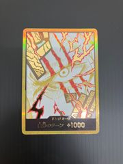 ワンピースカードゲーム ドン!!カード パラレル 金ドン シャンクス 美