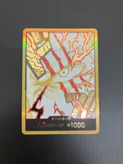 ワンピースカードゲーム ドン!!カード パラレル 金ドン シャンクス No.7251のサムネイル