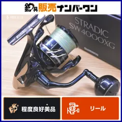 2026年最新】24ストラディックSW 4000の人気アイテム - メルカリ