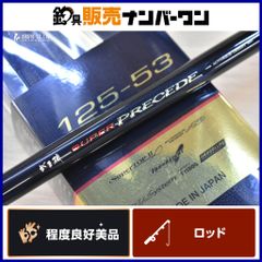 がま鮎 Pured ピュアード 引抜早瀬 81 鮎竿 がまかつ - メルカリ