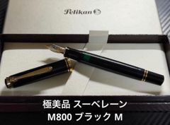 Amami 新品文具】 Pelikan 特生 M205 DUO ネオン 万年筆 - メルカリ