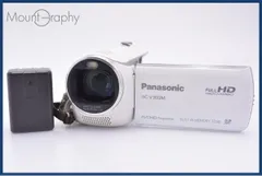 パナソニック Panasonic HC-V300M バッテリー付属 同梱無料 #yk9711