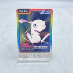 ミュウ　カードダス　ゆびをふる 中古】ﾎﾟｹﾓﾝｶｰﾄﾞﾀﾞｽ ﾐｭｳ ゆびをふる 汚れ・折れ有 ﾎﾟｹﾓﾝ[92] - メルカリ
