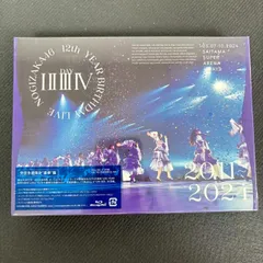 2026年最新】乃木坂46 cd セットの人気アイテム - メルカリ