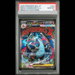 PSA10】アーマードミュウツー PROMO 365/SM-P 1枚 - メルカリ