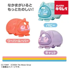 【新品】【ランダムでのお届け】タカラトミー マイクロペット GEN2 アソートのサムネイル