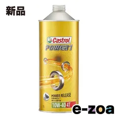 Castrol  カストロール POWER1-4T 10W40 1L POWER14T10W401L (2128783)のサムネイル