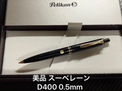 未使用に近い パーカー parker 75 バーメイル XF 極細字 万年筆 - メルカリ