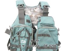 ダイワ フロートゲームベスト DF-6206 (02-9207430006) - メルカリ