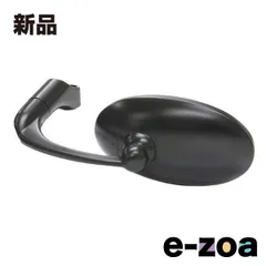 TANAX  タナックス バレンクラシックミラー APB10410 (2129829)のサムネイル