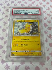 メガリザードンex 223 MA PSA9 - メルカリ