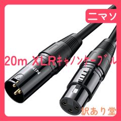 NEUTRIK YQD420 ヘッドホン用カスタムケーブル AKG対応 2m NEUTRIK YQD420 ヘッドホン用カスタムケーブル AKG対応 2m - メルカリ