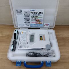 MAX ワードライタ BL-80 BL90001 元箱付 通電確認済 - メルカリ