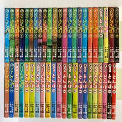 格安出品】オーイとんぼ 1-50巻セット - メルカリ