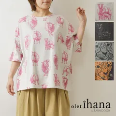 【新品】【olet ihana オレットイハナ】(BARNDOOR バーンドア) 20天竺 ドルマン 半袖 Tシャツ (1204040)レディース 春 夏 北欧 アニマル 動物 カットソー ゆったりナチュラル 服 おしゃれ 人気 60代 50代 40代 30代のサムネイル