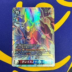 デジモンカード グレイスノヴァモン EX5-073 SEC パラレル サイン