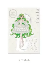 アイドルタイムプリパラ ファルル ラファリ アクリル スタンドのサムネイル