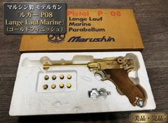 MGC M59 ABS樹脂合法モデルガン銃身が塞がれた合法モデル - メルカリ