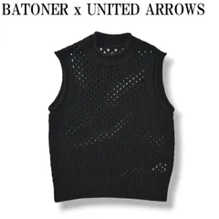 【別注】 バトナー x ユナイテッドアローズ BATONER x UNITED ARROWS BIG MESH VEST ビッグ メッシュ ベスト コットン リネン シルク サマーニット 2 レディース ♪のサムネイル
