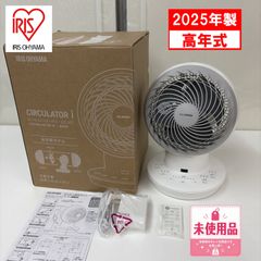 未使用品】サーキュライト DCC-SW06EC 2025年製 ドウシシャ - メルカリ