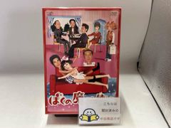 ぼくの魔法使い DVD-BOX〈4枚組〉 - メルカリ