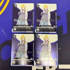 2026年最新】モニカ・シモンズ SPの人気アイテム - メルカリ