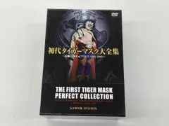 2026年最新】初代タイガーマスク大全集~奇跡の四次元プロレス1981-1983