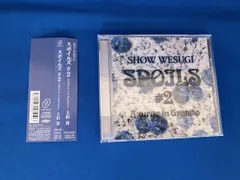 直筆サイン入り写真 上杉昇 歌手 CD スラムダンク/フレーム別/SA鑑定済 2026年最新】上杉昇の人気アイテム - メルカリ