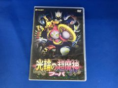 新品】ポケモン・ザ・ムービーXY 光輪の超魔神 フーパ [DVD] 松本梨香
