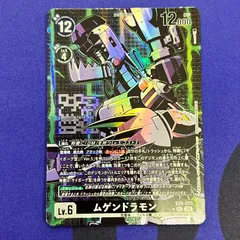 2026年最新】デジモンツインの人気アイテム - メルカリ