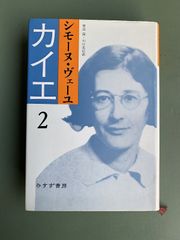 ◇ 書籍 『 THE ENCYCLOPEDIA OF JAZZ GUITAR / エンサイクロペディア