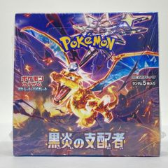 未開封】ポケモンカードゲーム スカーレット＆バイオレット 拡張パック