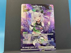 ホロカ 猫又おかゆ UR 1st Buzz - メルカリ