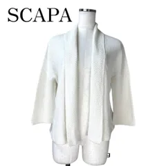 SCAPA　ボタンレス　ショートカーディガン　サマーニットボレロ　38号　ホワイト　白　冷房対策のサムネイル