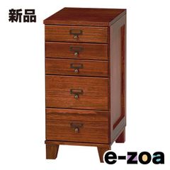 マルヨシ民芸家具 民芸品 ブラウン 木製 チェスト 4段 MARUYOSHI