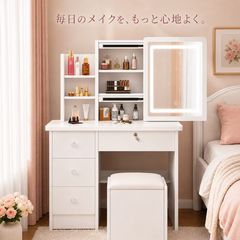 Yetom ドレッサーコンパクト ホワイト ミラー、椅子付き - メルカリ